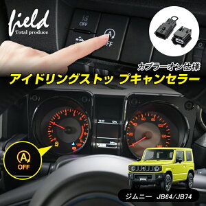 Wj[ JB64W JB74W AChOXgbv LZ[ Wj[VG JB64^ JB74^ p Jv[I ACXg LZO ANZT[ JX^p[c h tȒP 2_Zbg
