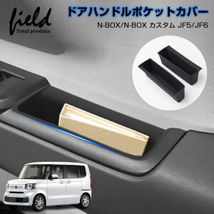 z_ N-BOX N-BOX JX^ JF5/JF6p hAnh|PbgJo[ hAnh|Pbg tg2Zbg  ^] hAnh hA|Pbg [  Xg[W{bNX 