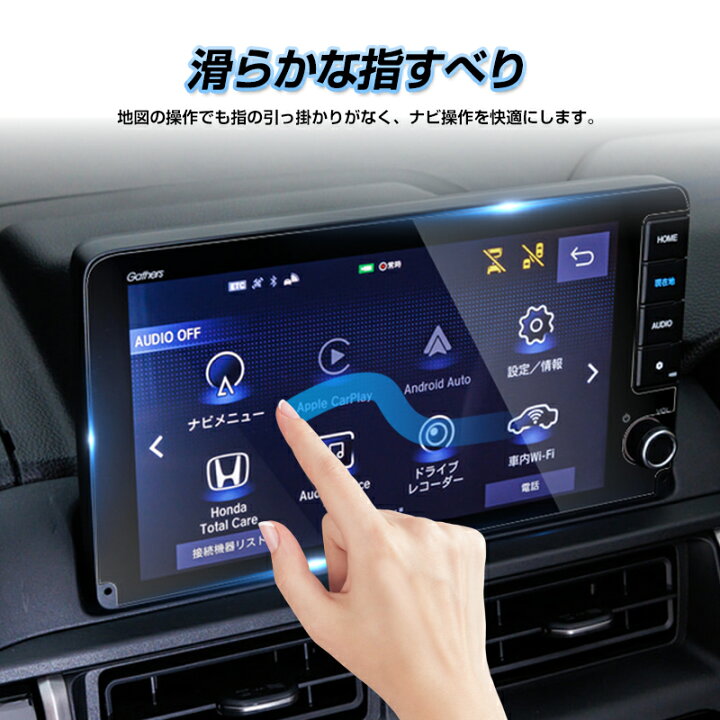 楽天市場】☆ホンダ 9インチ【LXM-242ZFNi 】新型 フリード GT系 WR-V 