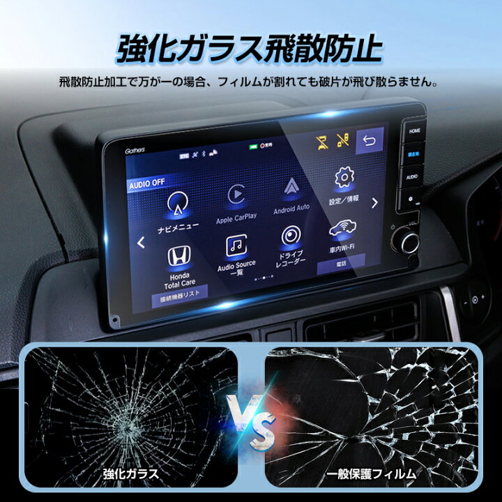 楽天市場】☆ホンダ 9インチ【LXM-242ZFNi 】新型 フリード GT系 WR-V 