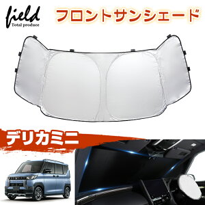 OpՌ^Cv ~crV fJ~j delica mini TVF[h tgVF[h ԗpp\ [ܕt J[VF[h 悯VF[h ՌJ[e Ռ fM UVOJbg ΍ L