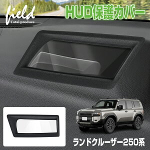 wbhAbvfBXvC یJo[ V^ hN[U[250 TRJ250W/GDJ250W^ Head Up Display HUD Jo[ HUDیJo[ 1P h ho LYh~ h~  J[pi ԗpi ANZT[ JX