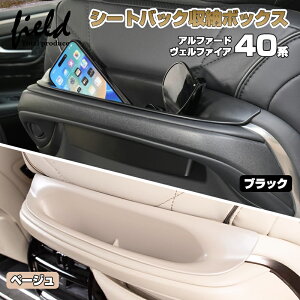 ALPHARD VELLFIRE V[gobN [P[X V^ At@[h Ft@CA 40n ڎ[|Pbg V[gobN[{bNX S~{bNX S~  ^] g[ [ {bNX 