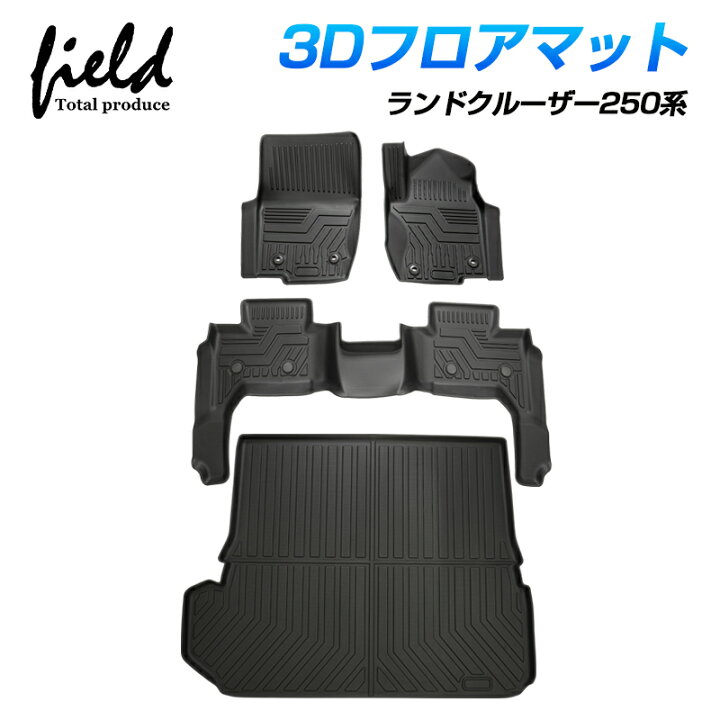 楽天市場】新型ランドクルーザー250 TRJ250W/GDJ250W型 5人乗り 3D 