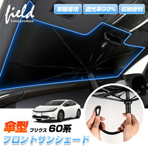 Ԏp P^TVF[h V^vEX 60n PRIUS tgVF[h ԗpp\ TVF[h [ܕt P^ J[VF[h 悯VF[h ՌJ[e Ռ fM UVOJbg 