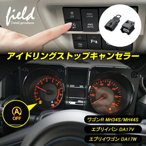 XYL GuCo DA17V GuCS DA17W SR MH34S/MH44S AChOXgbv LZ[ Jv[I ACXg LZO ANZT[ JX^p[c h tȒP 2_