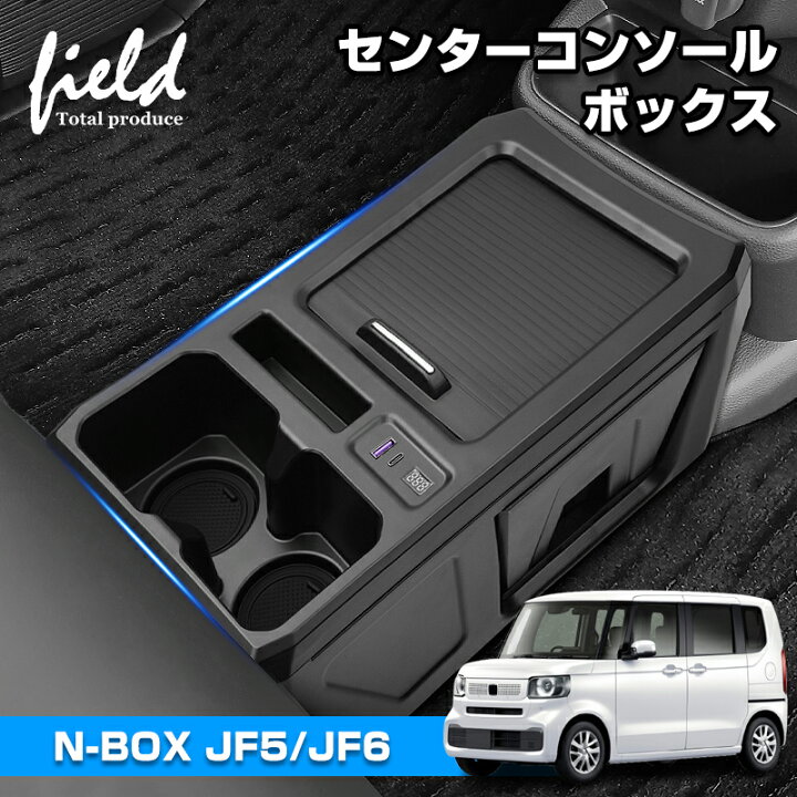 楽天市場】▽ホンダ 新型 N-BOX N-BOXカスタム JF5 JF6 センター 