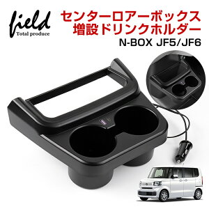 z_ N-BOX N-BOX JX^ JF5 JF6 Z^[A[{bNX ݃hNz_[ }[d TYPE-A TYPE-C LEDC~ [{bNX  u X}zu [ o[}bgt 