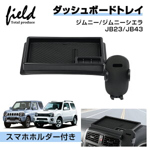 XYL Wj[/Wj[VG JB23/JB43 JIMNY _bV{[hgC X}zz_[t [  [{bNX X}zX^h iroCU[ _bV{[h o[}bgt  