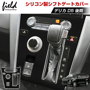 VR VtgQ[gJo[ Vtgpl fJ D5  DELICA Vtgo[Jo[ LYh~ h~ wh~ p[c Vtgo[ JX^p[c hXAbv ANZT[