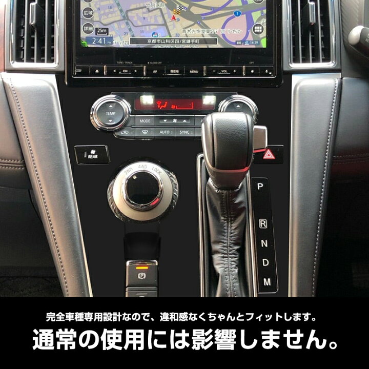 楽天市場】シリコン製 シフトゲートカバー シフトパネル デリカ D5 