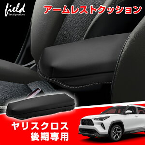 g^ XNX  p A[XgJo[ yaris cross R\[{bNXJo[ یJo[ U[Jo[ Z^[R\[ Jo[ Iu I| R\[{bNX LY≘