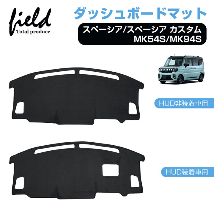 ダッシュボードカバーダッシュマットスズキ SX4 S-クロス 2014-2019 アンチスクラッチダッシュマットダッシュボードカバー Amazon.co.jp: Suzuki SX4 クロスオーバー S-Cross  2014-2024に適合。ダッシュマットダッシュボードカバー、ダッシュボードカバープロテクター、車内。 : Automotive