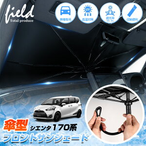 Ԏp P^TVF[h SIENTA VG^ 170n tgVF[h ԗpp\ TVF[h [ܕt P^ J[VF[h 悯VF[h ՌJ[e Ռ fM UVOJbg 