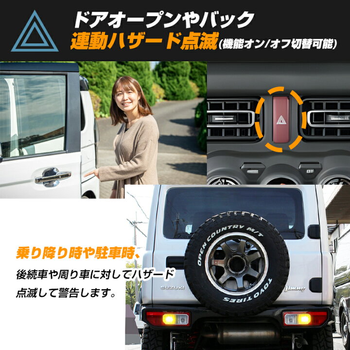 楽天市場】ジムニー JB64 ジムニーシエラ JB74 ジムニーノマド JC74 