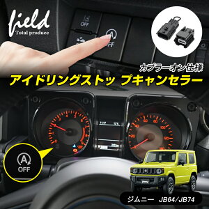 Wj[ JB64W JB74W AChOXgbv LZ[ Wj[VG JB64^ JB74^ p Jv[I ACXg LZO ANZT[ JX^p[c h tȒP 2_Zbg