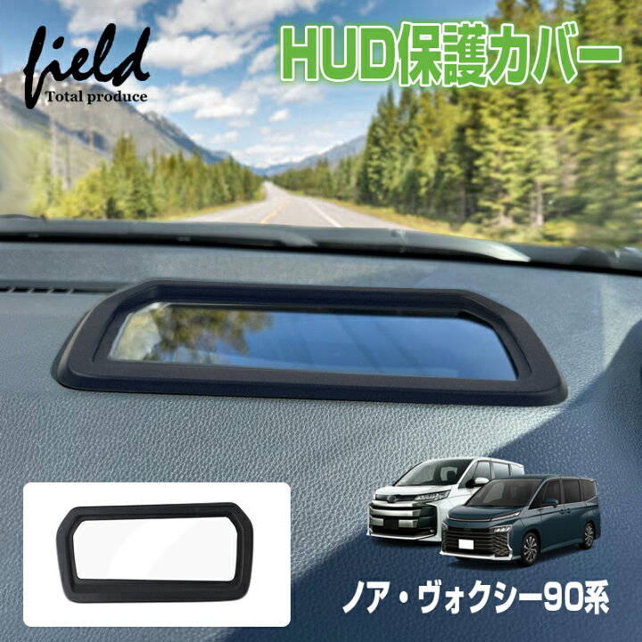 車 ヘッド アップ ディスプレイ トヨタ ハリアーフロントガラス ハリアー ヘッド アップ ディスプレイ トヨタ お問い合わせの多い機能 ヘッドアップディスプレイ