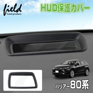 yǔŁzwbhAbvfBXvC یJo[ g^ nA[ 80n Head Up Display HUD Jo[ HUDیJo[ 1P h ho LYh~ h~  J[pi ԗpi ANZT[ JX^ p