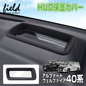 yǔŁzwbhAbvfBXvC یJo[ g^ V^ At@[h 40 Ft@CA 40 Head Up Display HUD Jo[ HUDیJo[ 1P h ho LYh~ h~  J[pi ԗpi