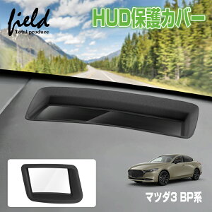 �y���ǔŁz���}�c�_3 BP�n �w�b�h�A�b�v�f�B�X�v���C �ی�J�o�[ HUD �J�o�[ HUD�ی�J�o�[ 1P �h�� �h�o �L�Y�h�~ ����h�~ ���� �J�[�p�i �ԗp�i �A�N�Z�T���[ �J�X�^�� �p�[�c�y��������H