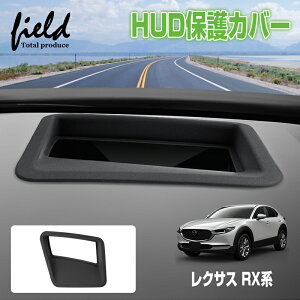 �y���ǔŁz�����N�T�X RX�n 5��� �w�b�h�A�b�v�f�B�X�v���C �ی�J�o�[ HUD �J�o�[ HUD�ی�J�o�[ 1P �h�� �h�o �L�Y�h�~ ����h�~ ���� �J�[�p�i �ԗp�i �A�N�Z�T���[ �J�X�^�� �p�[�c�y��
