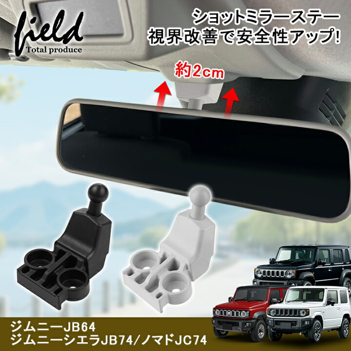楽天市場】JIMNY ジムニー JB64W ジムニーシエラJB74W ノマドJC74W 
