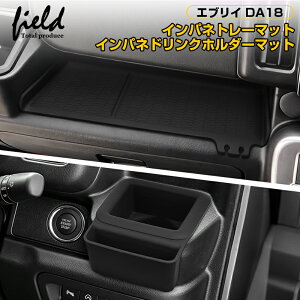 ���X�Y�L �G�u���C�o�� DA18V �G�u���C���S�� DA18W ����ȃC���p�l�g���C �h�����N�z���_�[�}�b�g ����ȃI�[�v���g���C�}�b�g ����~�� �ی� �J�o�[ �ی�}�b�g �J�X�^�� �p�[�c �֗��O�b�Y 