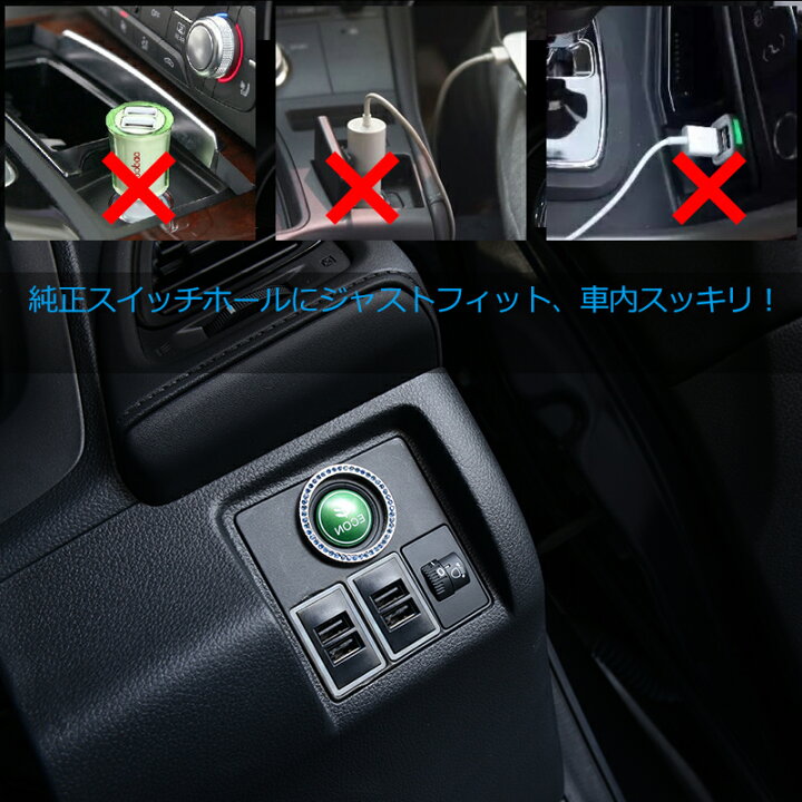 楽天市場 ホンダ専用 Honda 2ポートusb急速充電ポート Qc3 0搭載 結線タイプ ホワイト ブルー ホンダ専用 ヴェゼル アコード シビック オディッセイ フィット Xr V ジェード Field フィールド 楽天市場店