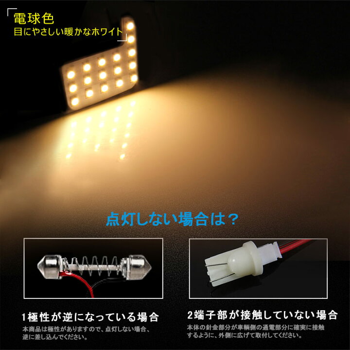 楽天市場】セレナ C27 専用設計 LEDルームランプ フルセット 交換専用工具付き C27系 全グレード対応 室内灯 ルーム球 室内 電球色 ランプ ライト 暖白 4500k 内装 パーツ SERENA 車中泊 アクセサリー : FIELD (フィールド) 楽天市場店 楽天市場】セレナ C27 専用設計 LEDルームランプ フルセット 交換専用工具付き C27系 全グレード対応 室内灯 ルーム球 室内 電球色 ランプ ライト 暖白 4500k 内装 パーツ SERENA 車中泊 アクセサリー : FIELD (フィールド) 楽天市場店