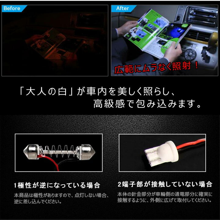 楽天市場】【アルファード30系/ヴェルファイア30系 専用設計 LEDルームランプ フルセット 交換専用工具付き】【ポジション/ナンバー灯 付き】前期/後期 室内灯 ルーム球 室内 電球 ランプ ライト 白/ホワイト 内装 パーツ 部品 アクセサリー : FIELD (フィールド) 楽天 ... 楽天市場】【アルファード30系/ヴェルファイア30系 専用設計 LEDルームランプ フルセット 交換専用工具付き】【ポジション/ナンバー灯 付き】前期/後期 室内灯 ルーム球 室内 電球 ランプ ライト 白/ホワイト 内装 パーツ 部品 アクセサリー : FIELD (フィールド) 楽天 ...