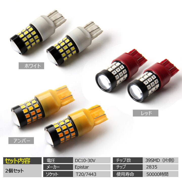 150円 【数量は多】 T20型ダブル36連LED球 レッド ホンダ アキュラ 等 150円 【数量は多】 T20型ダブル36連LED球 レッド ホンダ アキュラ 等