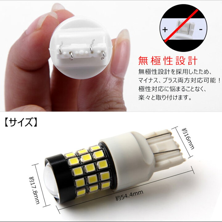 150円 【数量は多】 T20型ダブル36連LED球 レッド ホンダ アキュラ 等 150円 【数量は多】 T20型ダブル36連LED球 レッド ホンダ アキュラ 等