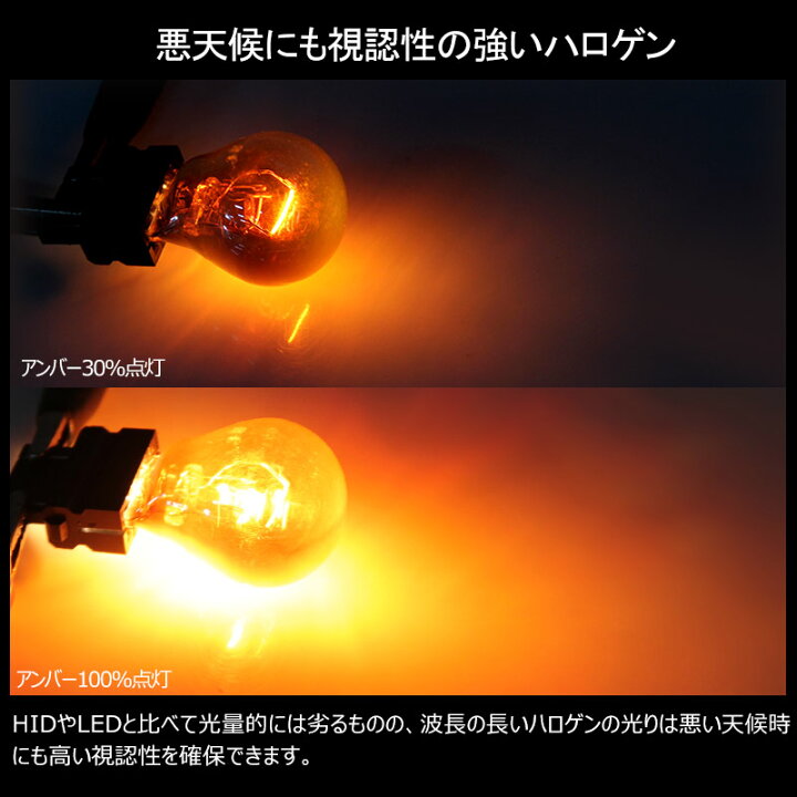 年間定番 アメ車用 クロームバルブ ステルス球 3157 ダブル球 ウェッジ球 アンバー セット ウインカー ハロゲン T25 3457 3057 4157互換 discoversvg.com 年間定番 アメ車用 クロームバルブ ステルス球 3157 ダブル球 ウェッジ球 アンバー セット ウインカー ハロゲン T25 3457 3057 4157互換 discoversvg.com