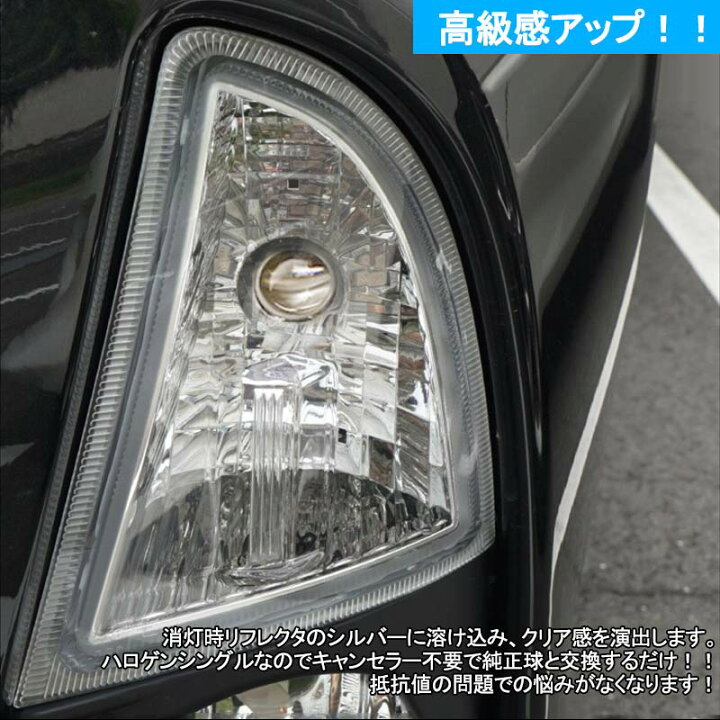 年間定番 アメ車用 クロームバルブ ステルス球 3157 ダブル球 ウェッジ球 アンバー セット ウインカー ハロゲン T25 3457 3057 4157互換 discoversvg.com 年間定番 アメ車用 クロームバルブ ステルス球 3157 ダブル球 ウェッジ球 アンバー セット ウインカー ハロゲン T25 3457 3057 4157互換 discoversvg.com