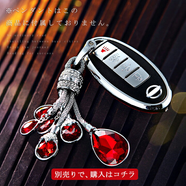 全品送料無料 MALAKO 日産 車用 セレナ スマートキー ケース 新型セレナ C27 セレナC26 セレナC25 エルグランドE52 エルグランドE51 両 日産 スマートキーケース キーカバー スライドドアタイプ