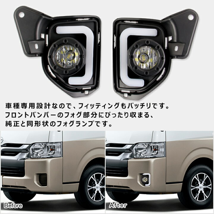 楽天市場】▽トヨタ ハイエース/レジアスエース200系 4型 5型 デイ 