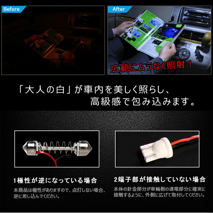 楽天市場】▽クリスタルレンズ付きヴェルファイア 30系 アルファード 