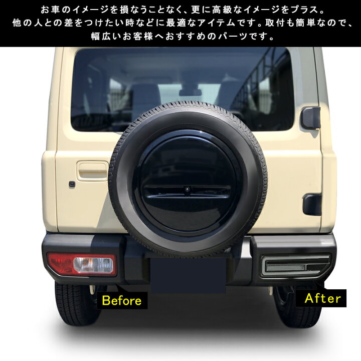 楽天市場】▽テールランプ 新型ジムニーJB64W ジムニーシエラ JB74W 