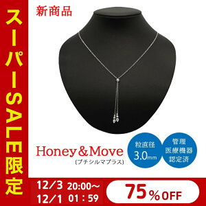 yLINEǉōő10%OFF!!z_V} Honey&Move  񂱂 lbNX fB[X l Vv  v`V} R Â R Â ObY sP si R 