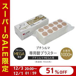 yLINEǉōő10%OFF!!z嗱9mm v`V}MEGApփvX^[ 100V[gt i1000j  \邾 \ V[ Â  ObY ɘa e v`V}̃_ yz