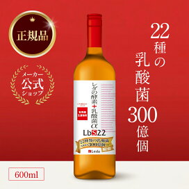 楽天市場】【公式品取扱店】【LINE追加で最大10%OFF!!】レダの酵素121 