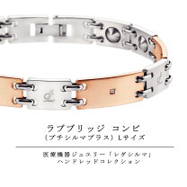 楽天市場】プチシルマ ブレスレットの通販