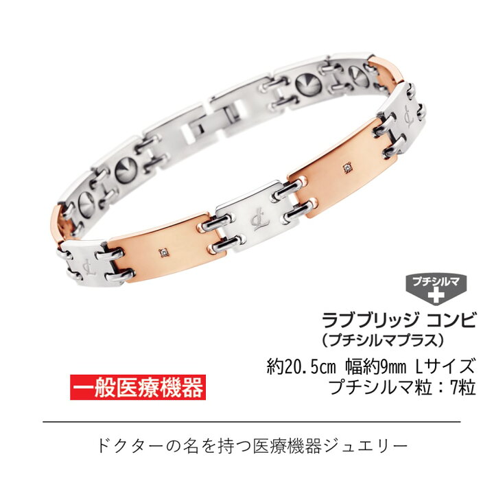 楽天市場】【LINE追加で最大10%OFF!!】ラブブリッジコンビ プチシルマ 