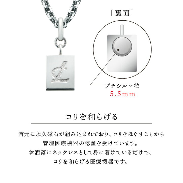 楽天市場】【LINE追加で最大10%OFF!!】健康ネックレス ツインズ.m 