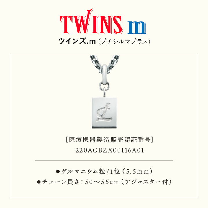 楽天市場】【公式品取扱店】【LINE追加で最大10%OFF!!】健康ネックレス 
