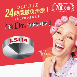 yLINEǉōő10%OFF!!zVf Dr. v`V} LSi14 7mm10  ObY  Xg[glbN 񂱂 PObY Â R R Â  C Lw  b c{
