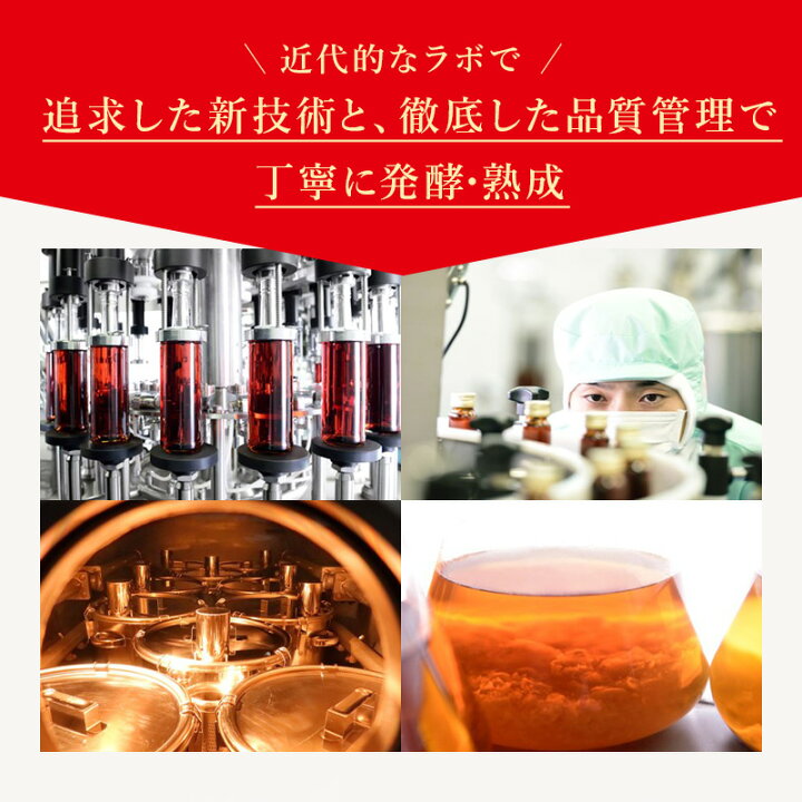 楽天市場】【期間限定PT10倍&LINE追加で最大10%OFF!!】レダの酵素121 