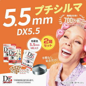 yLINEǉōő10%OFF!!zDr. v`V} 5.5mm 6 2 Zbg ւvX^[ 10V[gt 60   ObY b   ObY Â 񂱂  ObY c{  