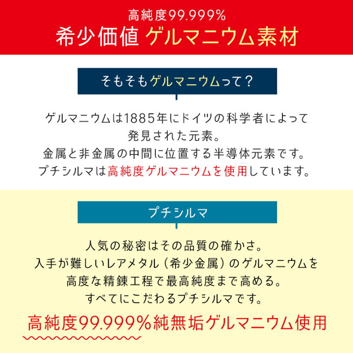 楽天市場】【LINE追加で最大10%OFF!!】健康ネックレス Dr.レダシルマ 