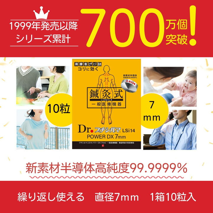 楽天市場】【公式品取扱店】【LINE追加で最大10%OFF!!】新素材 Dr 